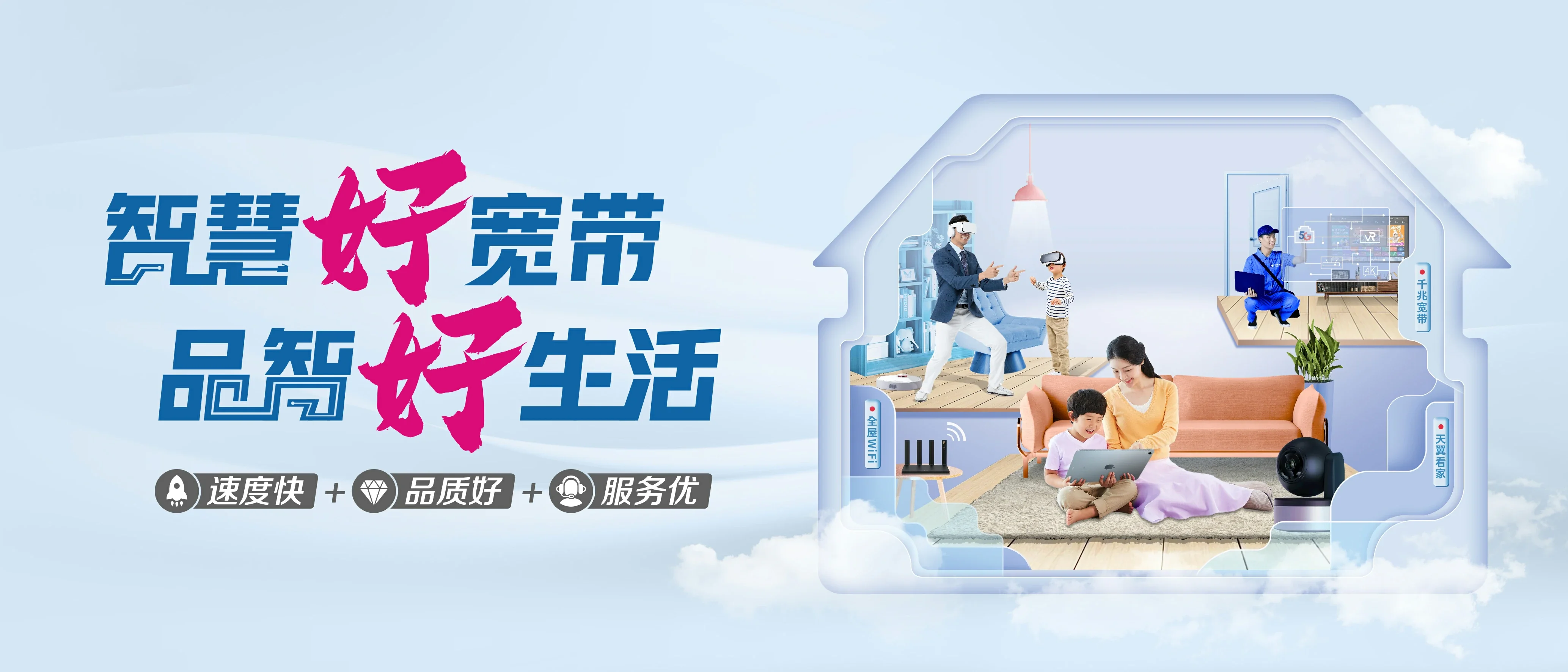 中国电信 贾汪区电信宽带 宽带套餐